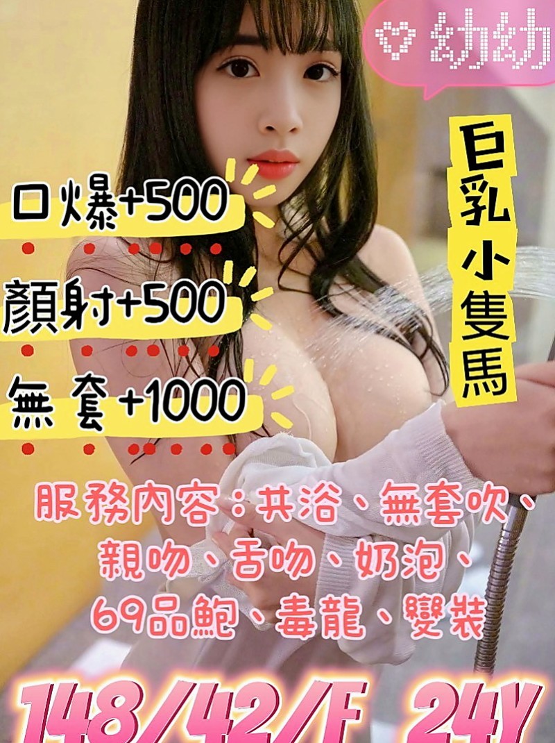 彌陀伴遊：恬冉 |巨乳少婦|163cm|49kg|C罩杯|18歲|服務超優 騷鮑緊實淫水多多  把精子吃掉 會覺得對皮膚好