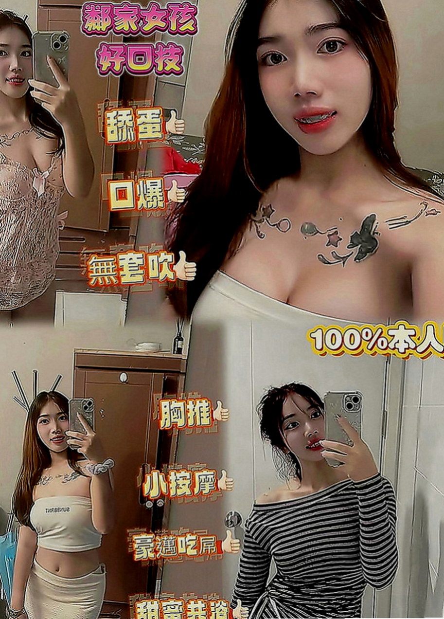 高雄定點茶|找小姐：條件 |新進空姐|163cm|45kg|D罩杯|23歲|會先用小手幫你的小頭做PS：看到如此精彩的服務內容，騷年，你忍受的了嗎？