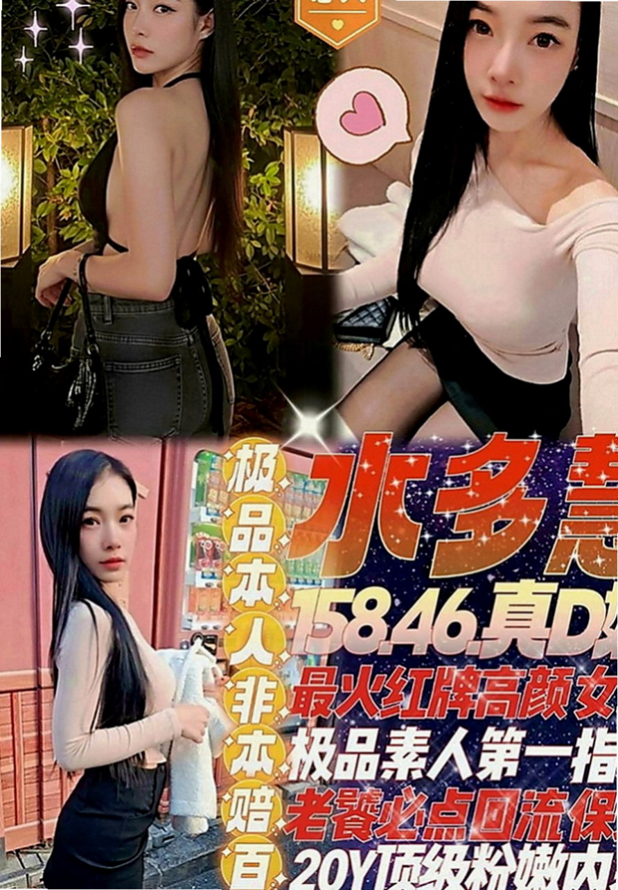 麻豆好茶外送：小A |極品小模|169cm|54kg|C罩杯|22歲|嬌小纖瘦 打扮時尚鄰家小騷妹妹水多多