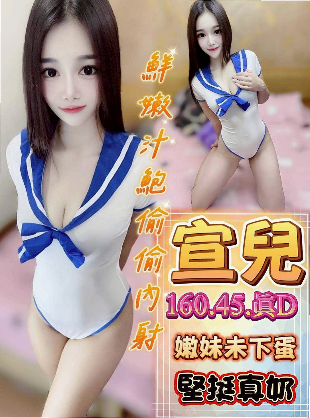 大樹八大娛樂網：小婉 |公關正妹|168cm|50kg|C罩杯|24歲|雙鳳一龍 玩起來超刺激的 讓你享受帝王服務！  胸推技巧也很厲害哦 一次很難滿足的類型 XD