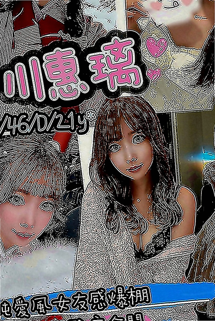 彰化定點茶|外賣茶：傲旋 |大三學生|165cm|53kg|E罩杯|23歲|服務技術贊贊的 可無套口交 重點是小穴非常緊實多汁