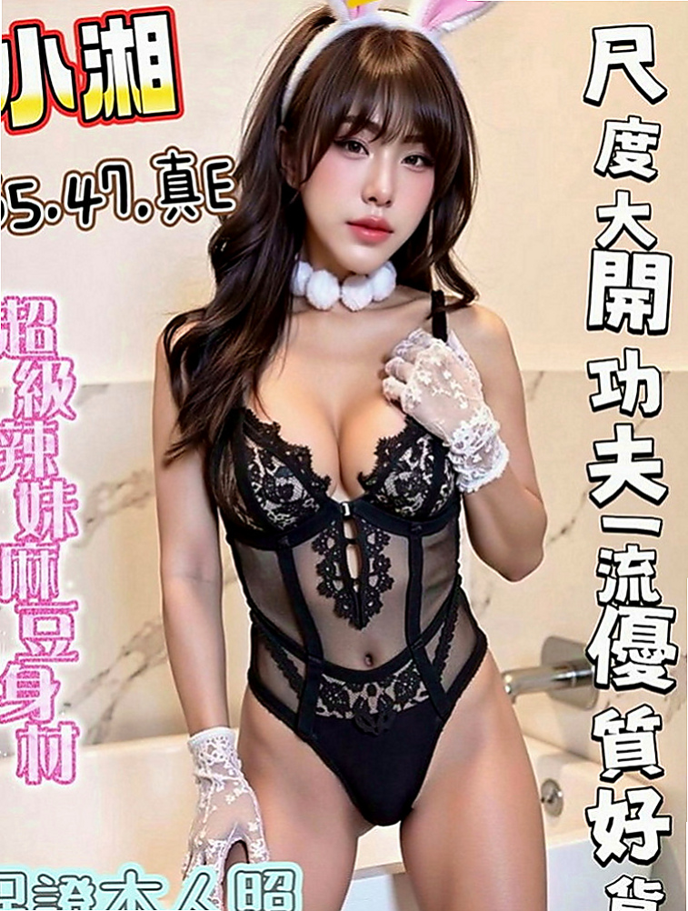 三星外出：曉雪 |豐滿人妻|168cm|48kg|D罩杯|21歲|喜歡這種身體嗎？蜜桃臀很惹火 夠你用一晚上不會累 穴緊易出
