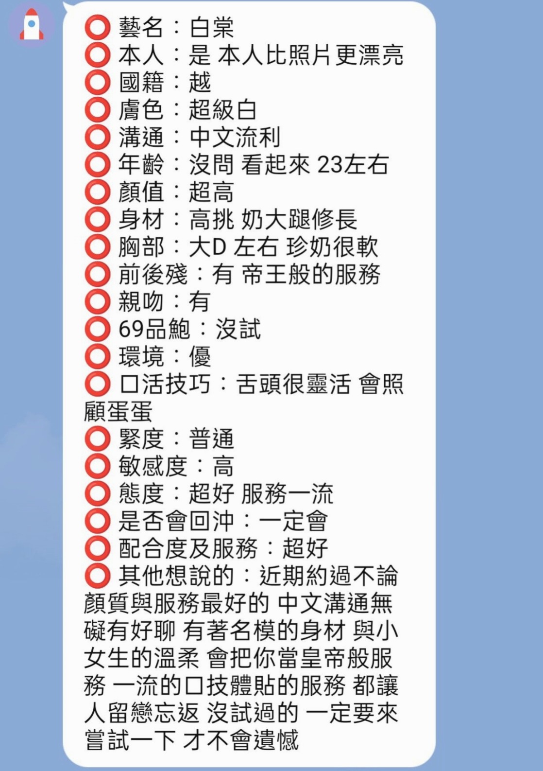 大社找援：艾利 |大學教授|165cm|52kg|D罩杯|21歲|#第一次初次下海兼職 顏值真的超級漂亮唷！  最吸睛的就是她胸前的兩顆飽滿肉球+纖細腰身