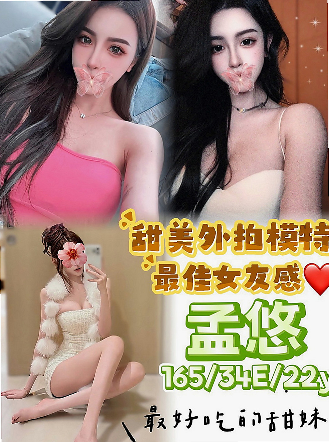 桃源油壓：雨薇 |淡江學生妹|167cm|51kg|D罩杯|21歲|兼職 最近跟酒客吵架 離職了  性感oL迷人的身材豐滿的大奶來誘惑你