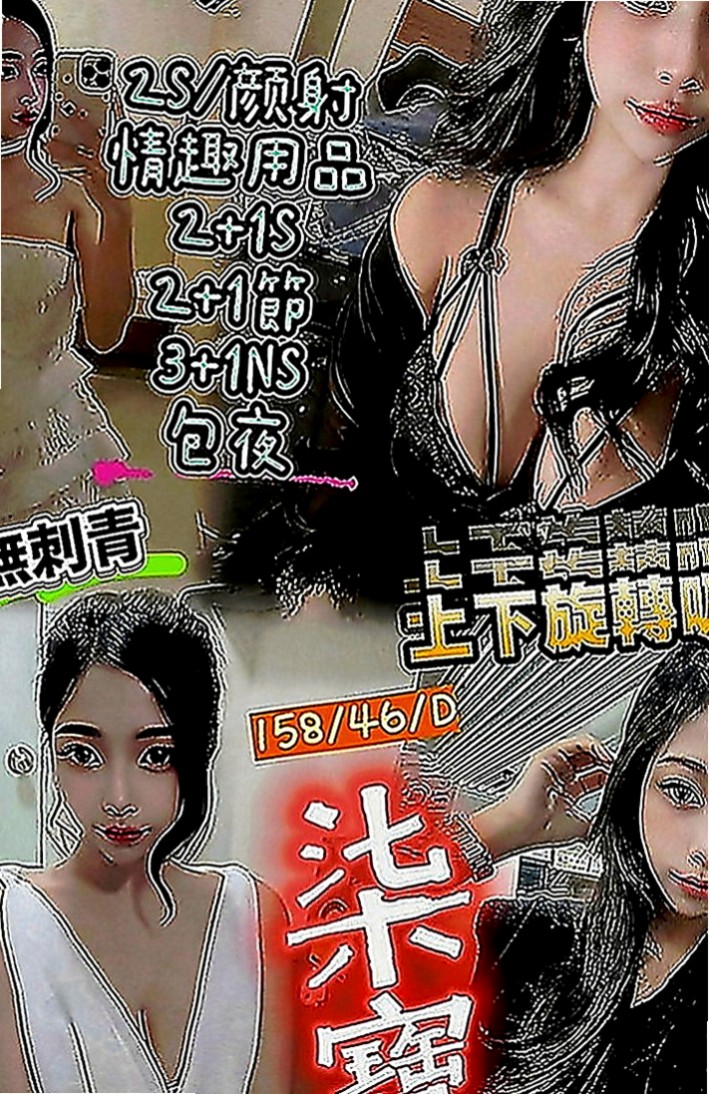 小港找妹妹：小布 |淫蕩數學老師|168cm|50kg|D罩杯|22歲|還會用手去挑撥你的豆豆，等你想要