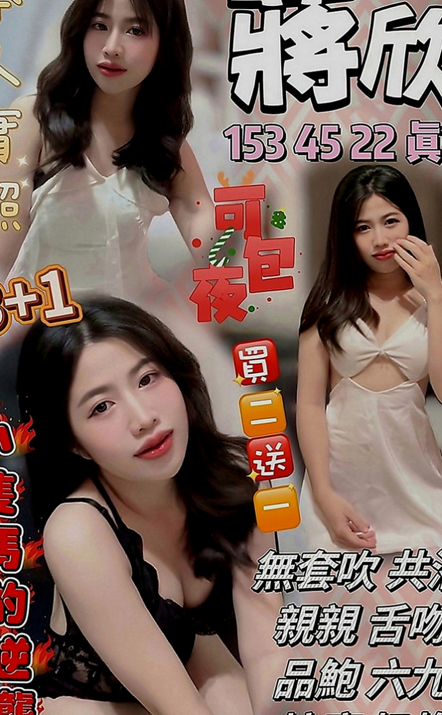 東勢外約服務：班比 |兼職的表妹|165cm|53kg|E罩杯|19歲|喜歡前戲多 比較有互動的愛愛   感覺自己被愛著的感覺真的很棒