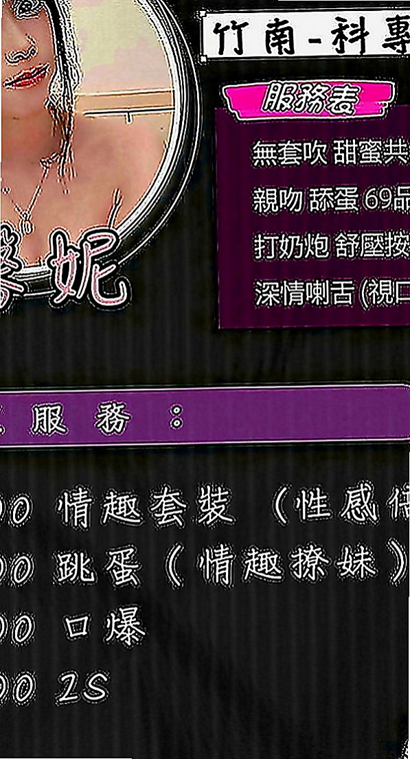 中和好茶：七七 |大學系花|168cm|48kg|D罩杯|23歲|風騷淫蕩 性愛技巧很讚  深喉嚨緊緊吸附你的DD