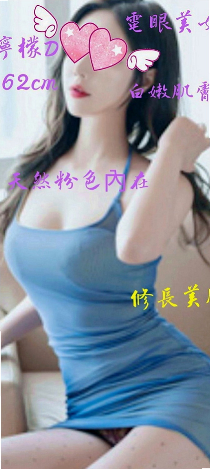 新竹定點茶|八大娛樂網：維娜 |領家女孩|163cm|50kg|C罩杯|23歲|很有風情韻味，說不出的一種女人味，下海兼職一次性兼職，不會有太多瓜葛