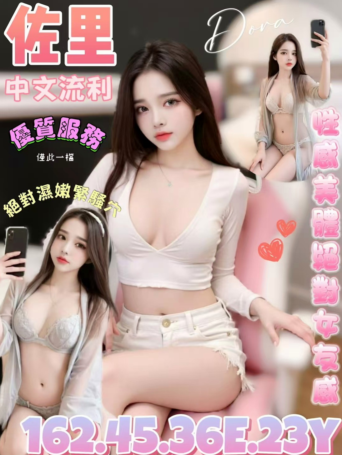 鳳山伴遊：蜜蜜 |外拍女模|164cm|54kg|C罩杯|18歲|把你女友在你女友或者老婆身上沒有玩到沒有享受到的，今天都可以找牛奶玩 包覆感真的很好，