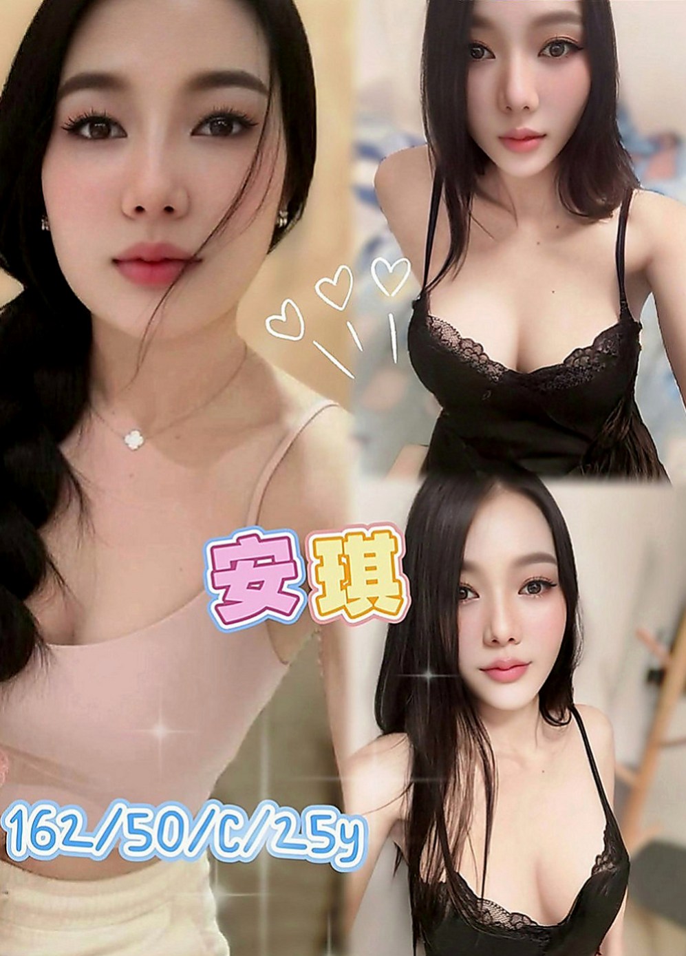 西港外送茶莊：悅悅 |日系風大正妹|167cm|52kg|D罩杯|22歲|小茉莉不是白虎妹只是把陰部毛剃了  穴穴很乾淨可吸可舔只有過一個男人