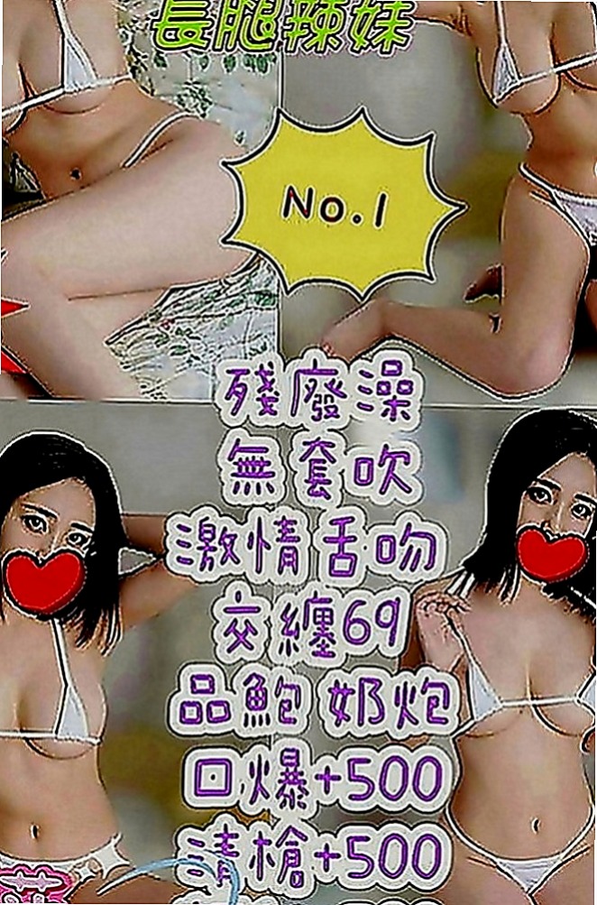 學甲好茶：欣晨 |悶騷瑜伽老師|170cm|46kg|D罩杯|22歲|主動，健談 熱情配合高，女友服務 不趕時間  獻給喜愛稀有.精品.口袋不需要深度的您一樣