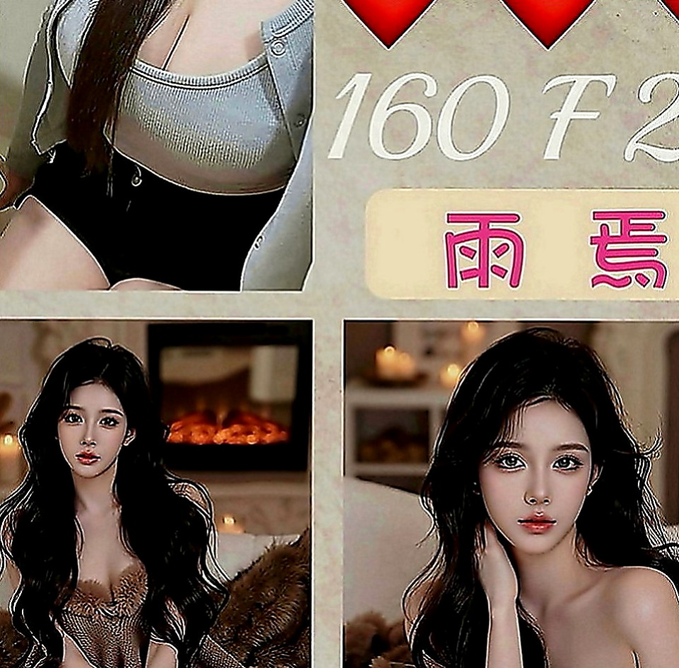 清水外送茶：甜蜜 |嫩模|166cm|48kg|C罩杯|19歲|老公覺得很厭倦她8520599影響到之間的感情 還會主動的幫自己老公脫開褲子幫她按摩