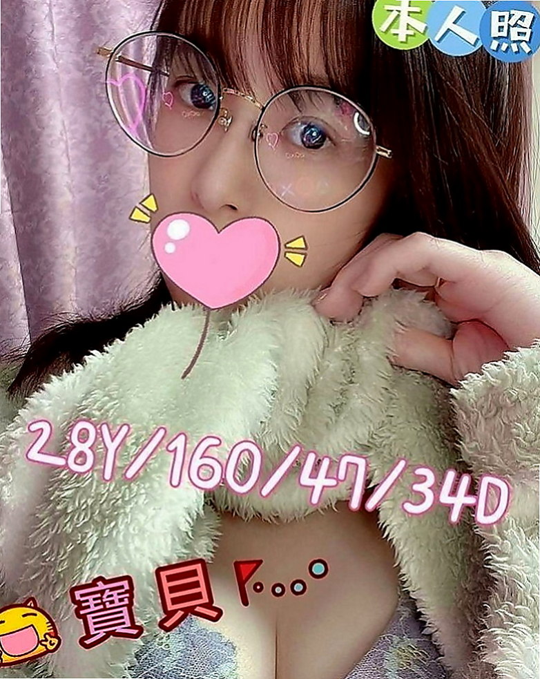 南屯外送茶莊：君麗 |長榮空姐|166cm|45kg|E罩杯|24歲|快來找個舒服的方式來放鬆一下可小親親 舔穴穴 迷人頭燈