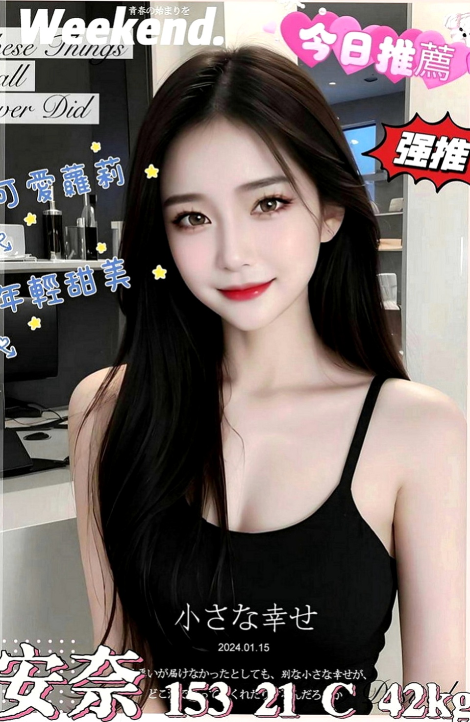 大樹八大娛樂網：Q比 |舞蹈系學生兼職|168cm|50kg|C罩杯|21歲|專屬你的甜美小女友 ,嬌喘的讓你無法把持  為你尋找最優質的妹妹 滿足你的身心靈慾望