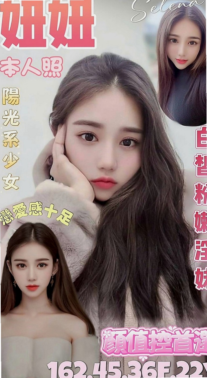 台東外送茶|按摩：雨容 |長腿網拍模特|164cm|49kg|E罩杯|19歲|嘴巴和下面都夾超緊性感裸照 緊實小穴