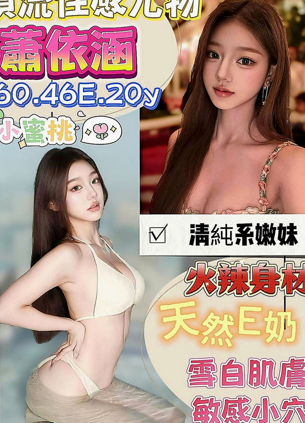 大里找茶：潘婷 |鄰家女孩兼職~|168cm|42kg|C罩杯|22歲|穴嫩汁多敏感類型 帶點小羞澀.聲音嗲嗲der    耐幹，kiss 女上男下，舌頭很靈活 很會舔，