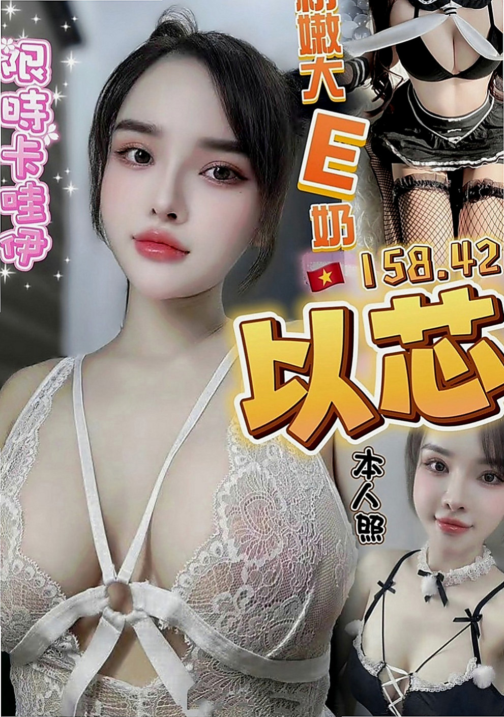 田寮外約按摩：蘭西 |日系姐妹花|167cm|49kg|E罩杯|24歲|奶頭看起來不錯帶一絲粉 可以親摸舔   凌晨4點之前約消費多少就送多少折扣卷