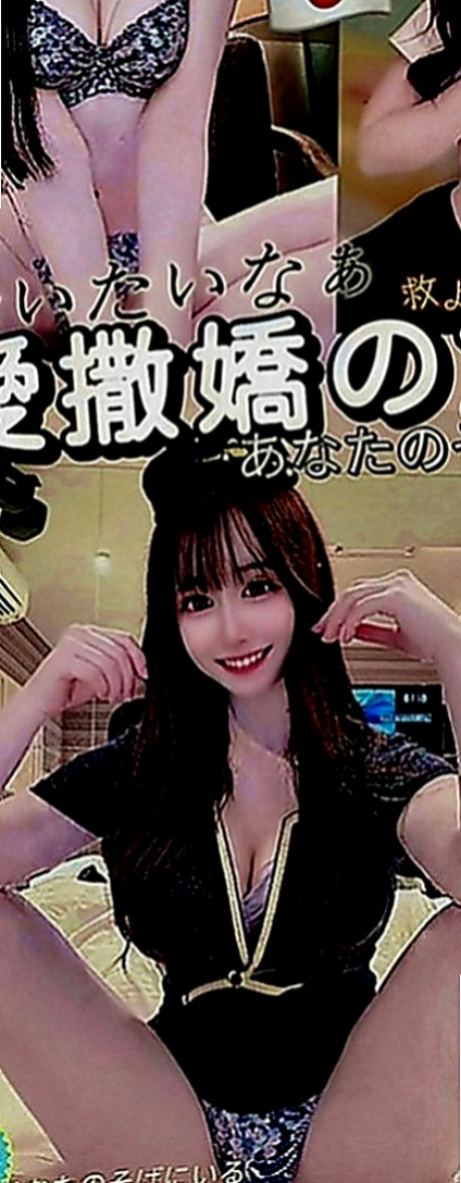 安平找小姐：星情 |氣質小女人|169cm|49kg|E罩杯|24歲|聲音好聽 不趕時間 健談 熱情  現在開放預約 悶騷內心很饑渴