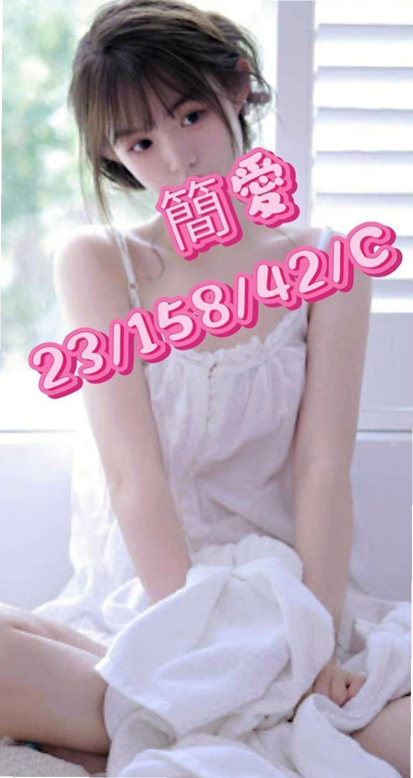 林口外約服務：芸希 |長腿妹|168cm|49kg|D罩杯|18歲|氣質 淫蕩 長腿 溫柔健談 服務很認真  態度好很滿意 個性很open 身材火辣