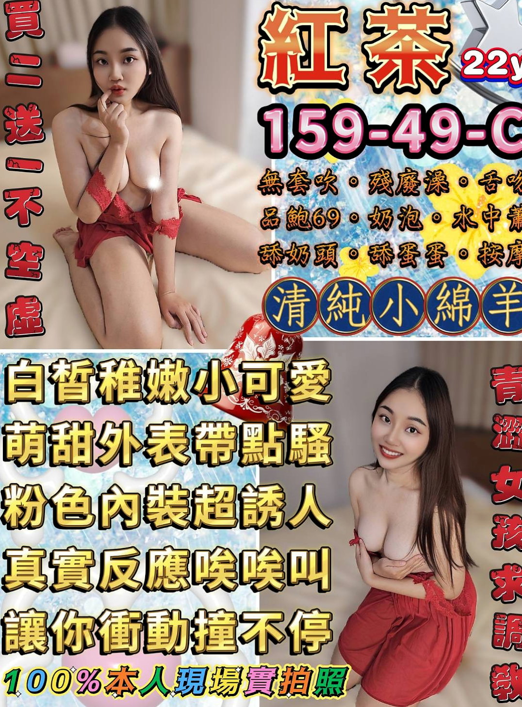 楠西外叫小姐：小軒 |國小老師|167cm|49kg|C罩杯|19歲|喜歡大奶人妻的可以嘗試噢 #私下還給顧客一節射2次 身材好 服務佳