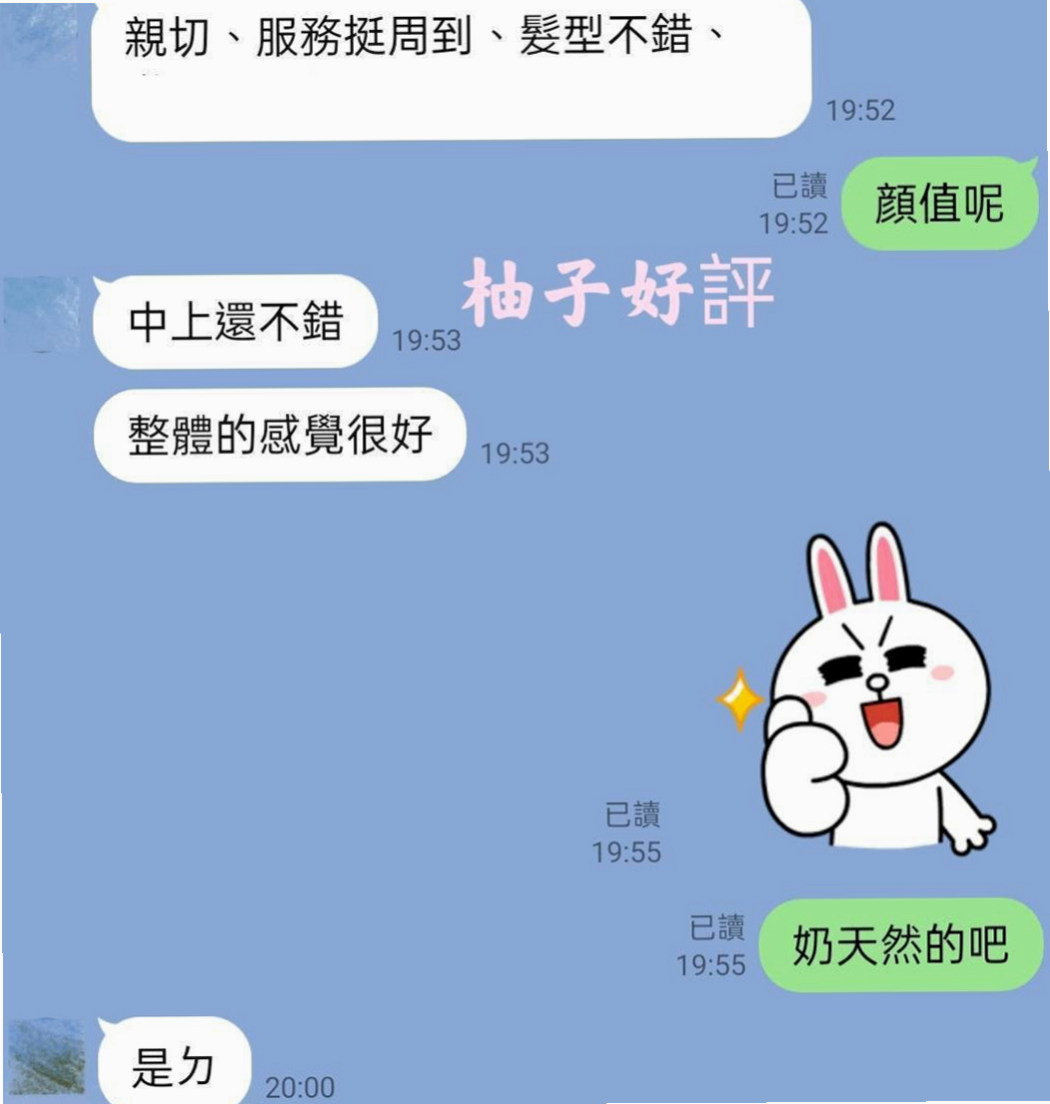 花蓮八大娛樂網：清綺 |淫蕩的人妻|164cm|45kg|E罩杯|20歲|Lg +69 可品鮑魚大餐 還自己主動要求給她無套內射