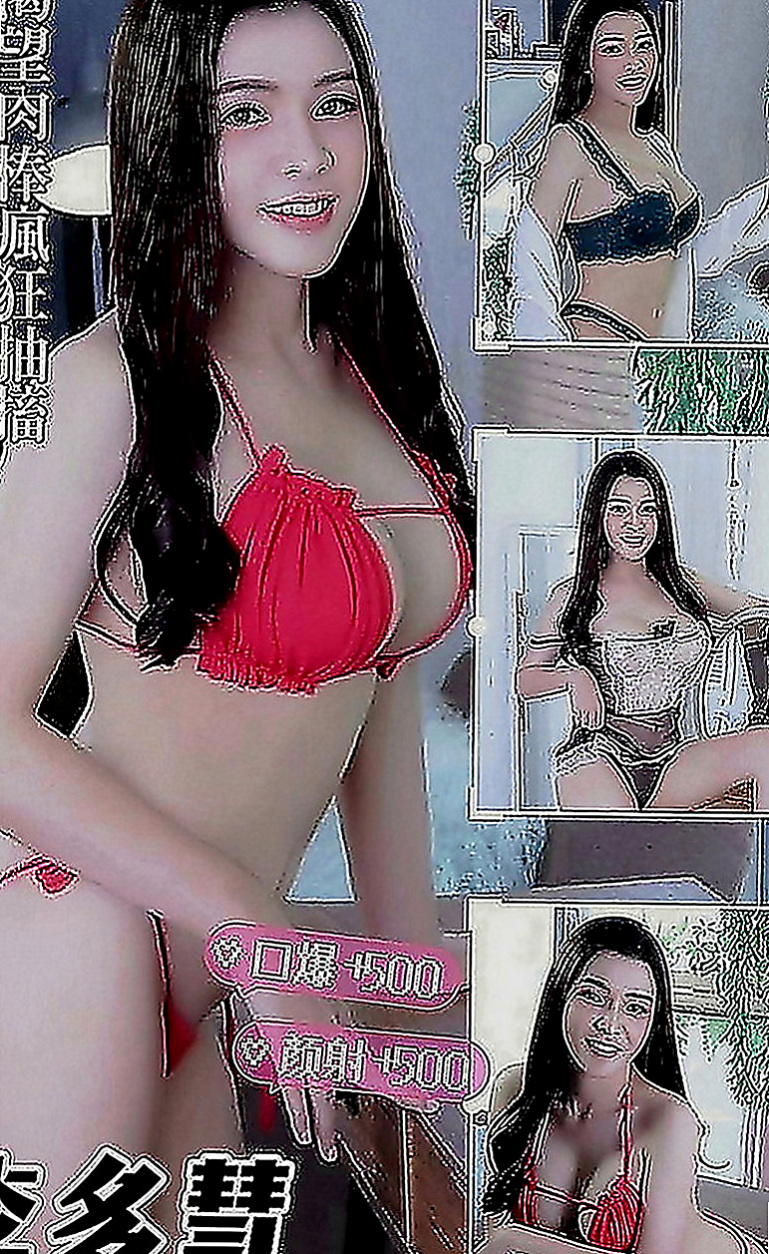 南港外約按摩：怏怏 |淫欲女王|167cm|48kg|D罩杯|24歲|#硬 吹含吸舔摳口技好棒棒 ~ 很會聊 口技超贊 聲音好聽