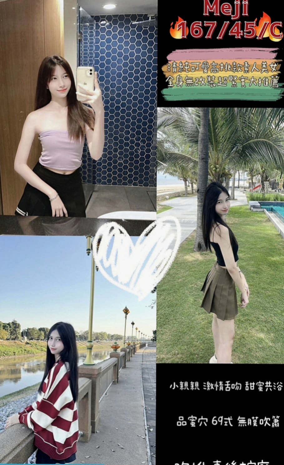 頭城小姐外送：佳玲 |雙飛姐妹花|169cm|48kg|E罩杯|18歲|童顏巨乳很可愛 一見面就送個蜜汁般的笑容融化你 幼稚很嫩~粉粉奶頭~  才決定做這個工作