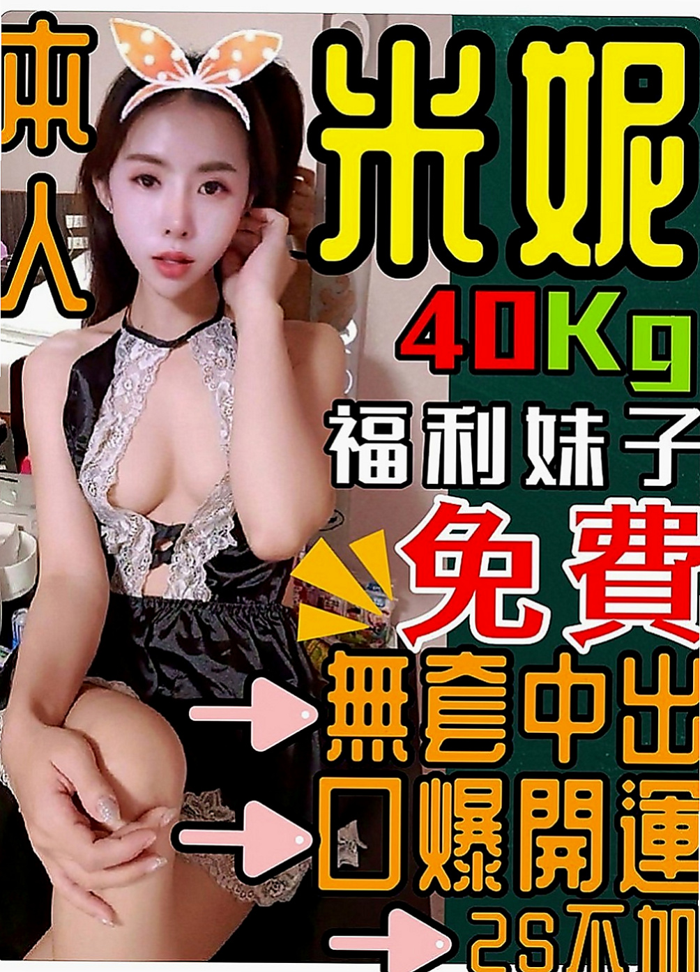 中和好茶：春芙 |美女工程師|170cm|54kg|C罩杯|24歲|她也發現老公在大陸有小三 至此不愿在一個人粉紅奶 穴穴緊 蜜桃屁股 可愛；臉蛋 會搖