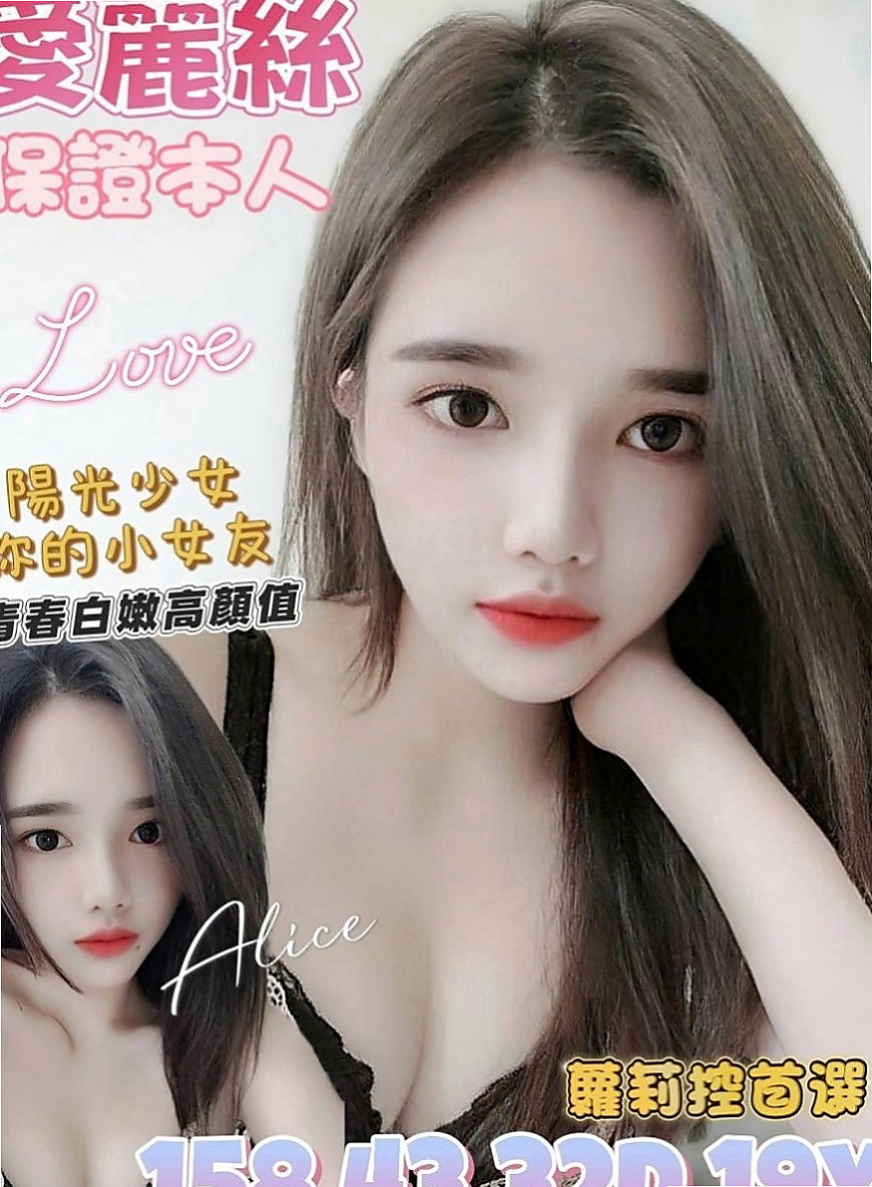 深坑外送茶坊：歡潔 |性感氣質教練|169cm|46kg|E罩杯|21歲|看起來像未成年不抽煙 無刺青