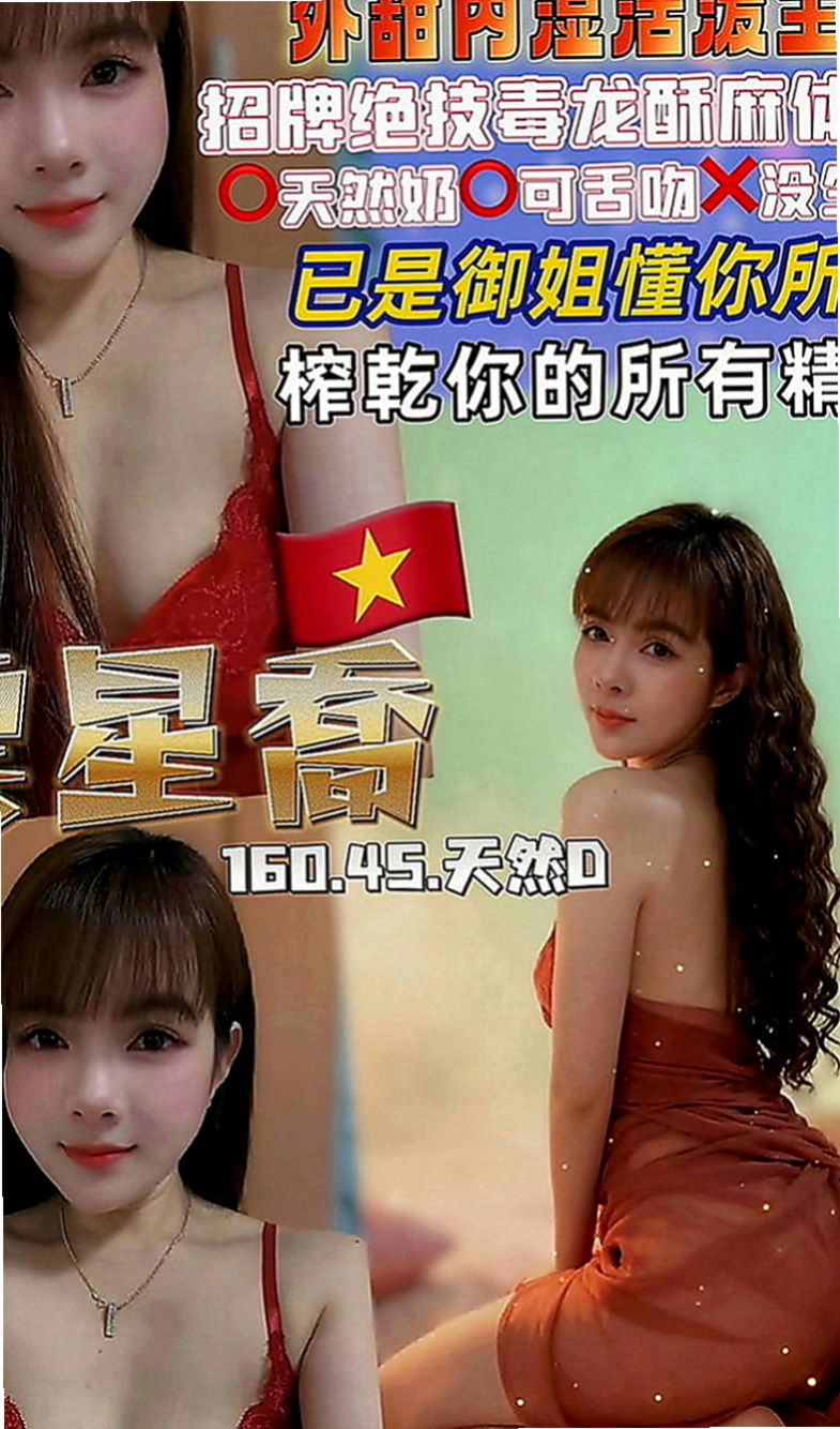 淡水美女外送：莎莉 |長腿車模|166cm|43kg|C罩杯|19歲|3Q老朋友信任安排好康！3Q新友性福大奶無套紅牌