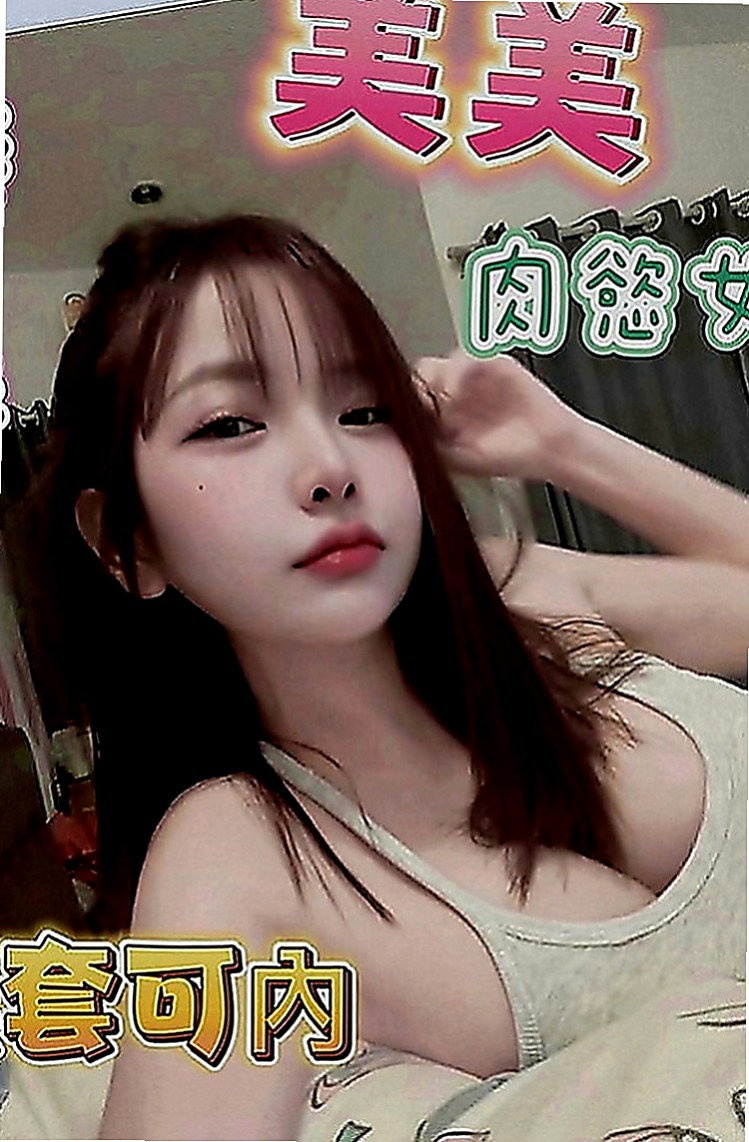 楊梅叫茶：欣雷 |實習護士生|169cm|49kg|D罩杯|23歲|會享受愛愛的FU 蜜穴很粉紅喔~  出來尋歡愛愛的哥哥 身材前凸後翹