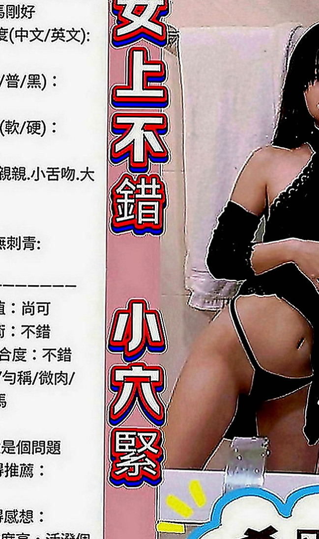 新竹外約茶|外賣茶：凱娜 |淫蕩小秘書|170cm|48kg|D罩杯|20歲|可無套內射口爆等更多服務  可無套吹弟弟 床上服務很淫蕩