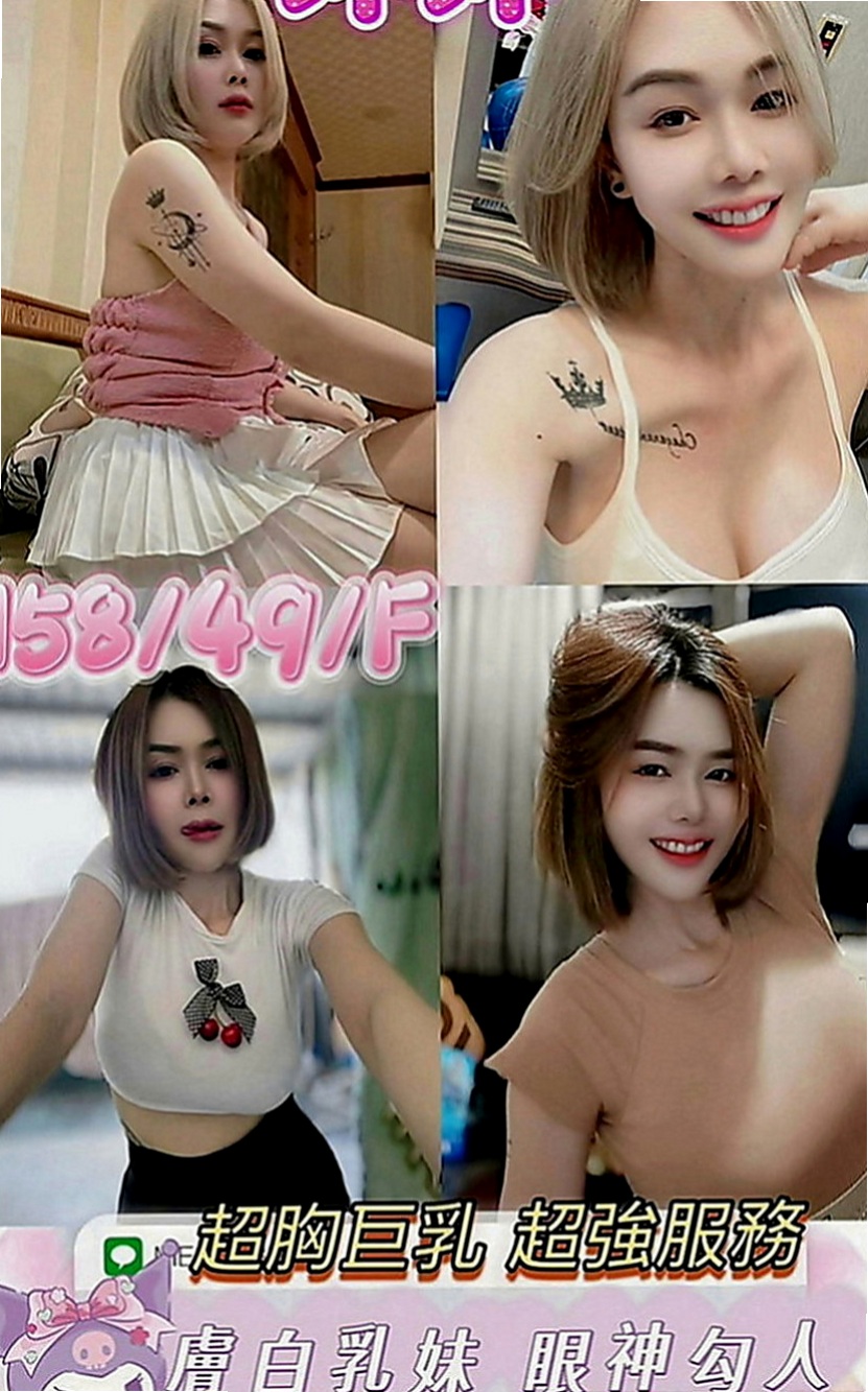六龜伴遊：小珍 |新藝人|169cm|55kg|E罩杯|22歲|臉蛋好看就算了 腿還那麼美 漂亮迷人鵝蛋臉 清新脫俗的氣
