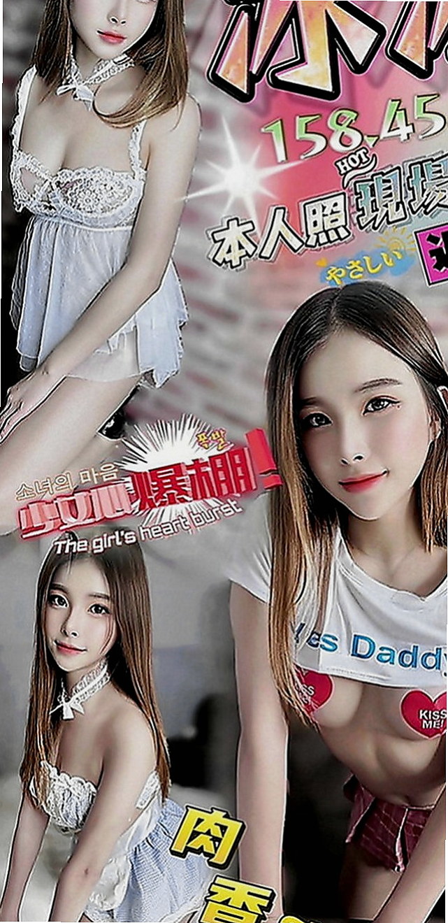 屏東美女外送：薇心 |平面模特|166cm|49kg|D罩杯|21歲|耐操型 可69 無套吹 殘廢澡 會吸 會 #客評 #小隻清純白斬正妹 #外貿蠻漂亮