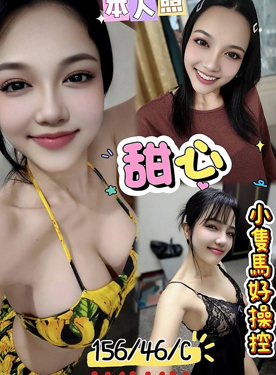 台東按摩全套：牛奶 |空姐兼職|164cm|52kg|C罩杯|22歲|會說一些色色的話題挑逗客人喔，吃過的都說非常贊，床上淫蕩騷騷，尺度大，