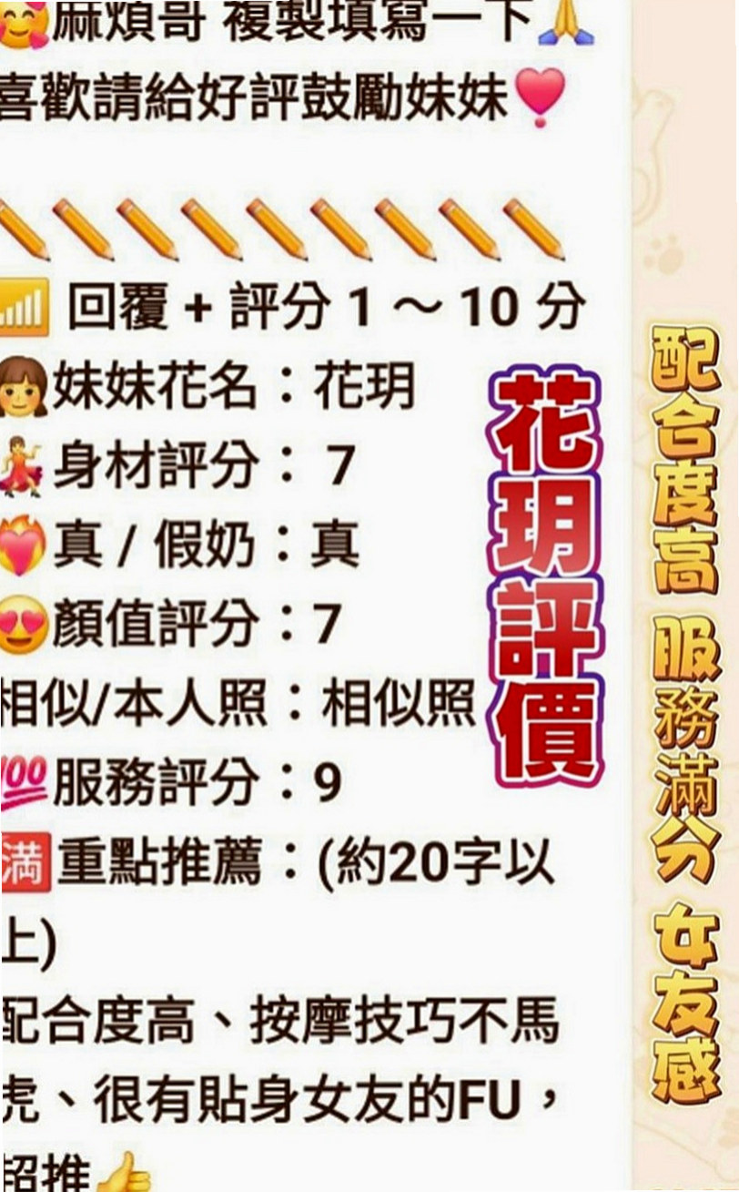 安南外賣茶：麗莎 |化妝品專櫃兼職|165cm|53kg|C罩杯|22歲|輕功指滑 臀推 無套吹 冰火 服務超細心X雜誌御用麻豆】