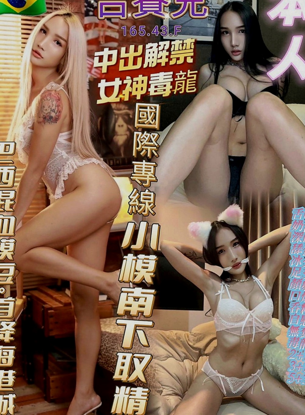 清水外送茶坊：雨燕 |早熟高中生|169cm|53kg|D罩杯|22歲|火辣 性感 翹臀 在過程中視覺非常享受   今日主推 #網拍麻豆兼網絡服裝店老闆娘