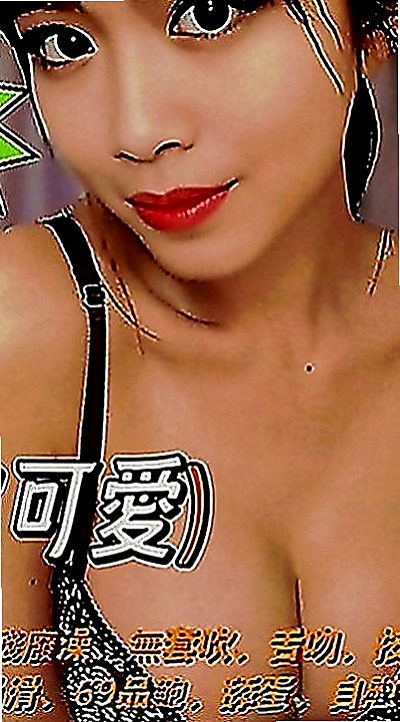 蘆竹外叫：沛菱 |俏麗空姐|165cm|51kg|C罩杯|24歲|蜜穴緊嫩蜜汁多.只交過一個男朋友而已～