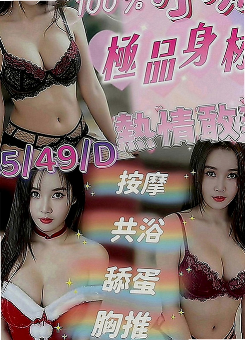 旗津叫小姐：同恩 |人妻|170cm|48kg|D罩杯|18歲|【性感火辣人妻、堅挺大咪咪、床上技術超贊、配合度很好】
