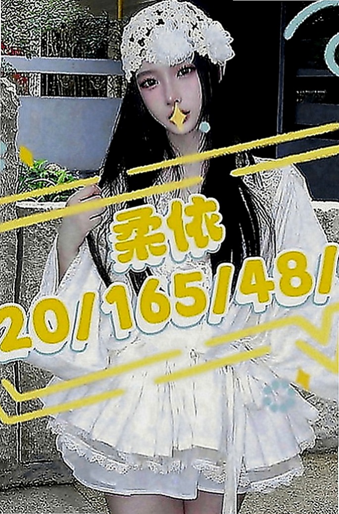 鼓山按摩全套：依比 |泳衣模特|164cm|43kg|C罩杯|20歲|喜歡摸你龜頭讓你硬硬的然後她在舔你頭頭  喜歡被舔鮑魚