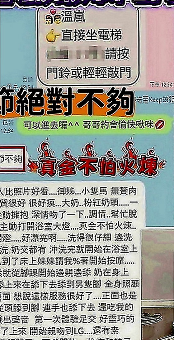 玉井外約茶：紫婷 |寒假學生|170cm|53kg|D罩杯|18歲|抵擋不住的誘惑力 叫聲很銷魂  皮膚很白質 女友Fu 聲線很嗲