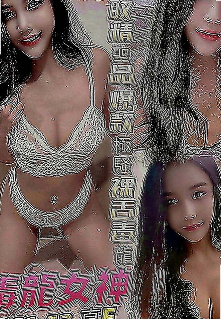 佳里外約茶：雀雀 |咖啡小妹|167cm|44kg|E罩杯|22歲|粉嫩小騷穴汁多滑潤，大肉棒抽插有力   樣貌: 淫眼幼齒粉嫩嫩, 眼神好誘惑