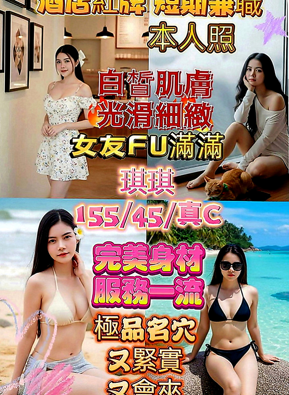 麻豆外叫小姐：夢琦 |高挑車模|169cm|49kg|E罩杯|24歲|#爆乳美腿辣妹折2000 #不騙 #照片90%相似