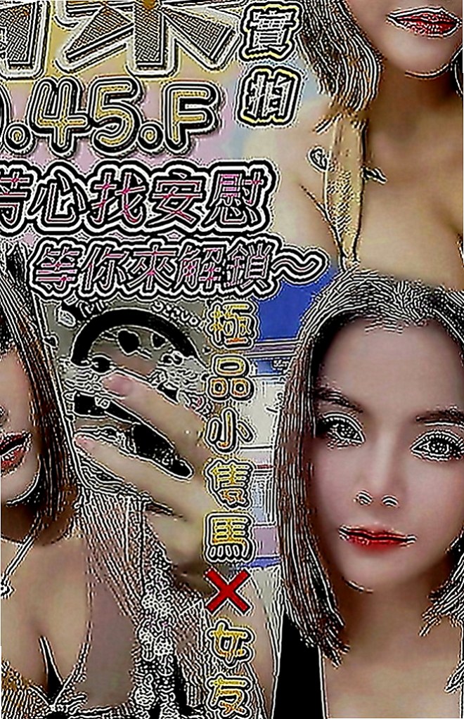 後壁外送茶坊：文靜 |眼鏡學生妹|165cm|46kg|E罩杯|23歲|個性好服務貼心，有點肉身材很豐滿，很好相處的女生 還能跟她成為朋友哦