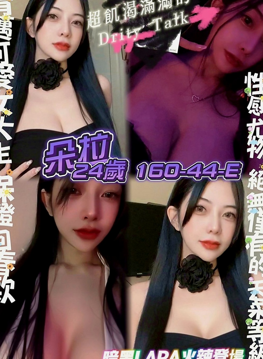 花蓮外送茶莊：雅芝 |匯豐銀行櫃姐|165cm|52kg|D罩杯|21歲|#服務內容：見面吻 殘廢澡 無套BJ  私密我 今天約妹妹直接送超秘密的優惠