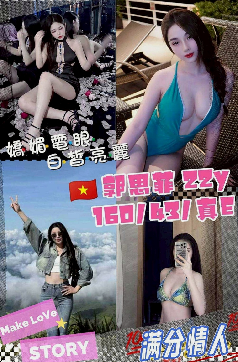 板橋品茶：盺兒 |變裝正妹|165cm|55kg|E罩杯|22歲|可無套 愛愛 BJ 殘廢澡 69 火車便當 喇舌  #特價：5000帶走（名額2位） 原價：8000