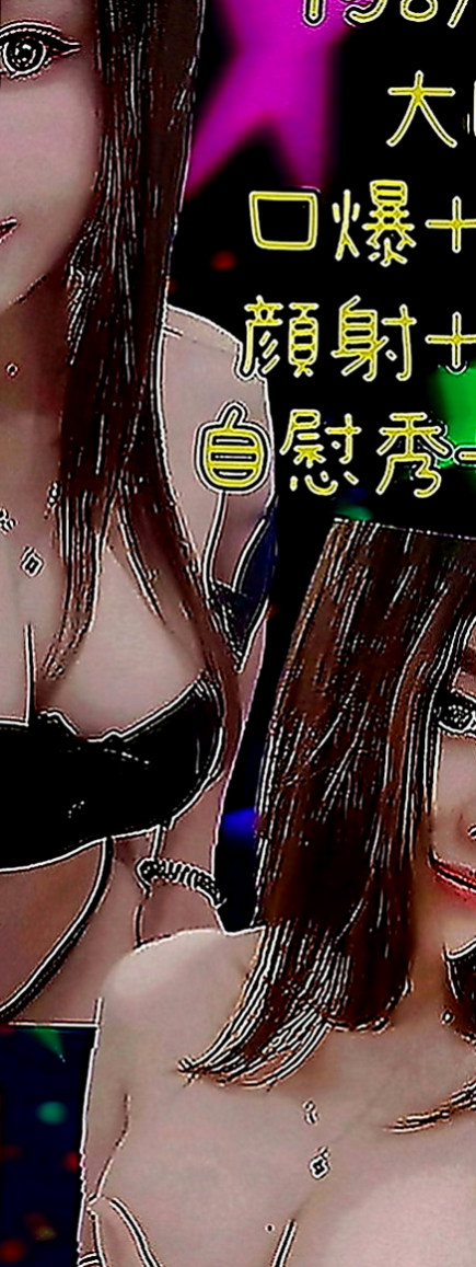 永和全套服務：雯心 |小模短期兼職|169cm|50kg|D罩杯|23歲|射兩次哦 玩親親 69式  清純 俏皮 溫婉大方   敏感高潮體質 超級深喉嚨有女友FU