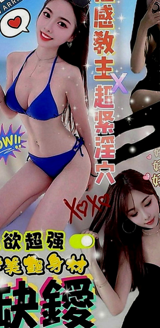 鼓山美女外送：茶茶 |大波妹|167cm|44kg|E罩杯|20歲|性感魅惑 小鼻堅挺 粉粉嫩嫩 一線鮑魚