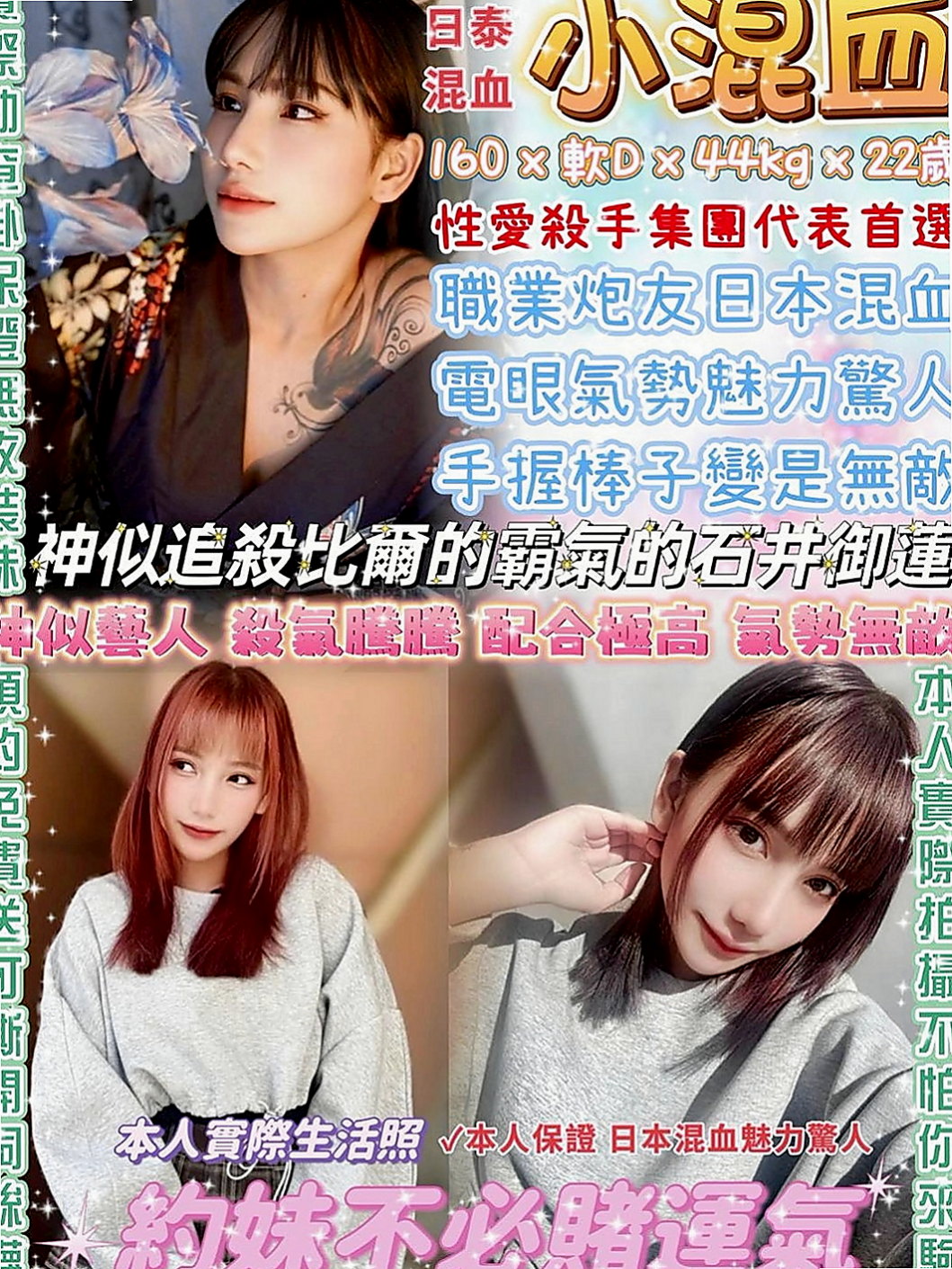 柳營八大娛樂網：阿玲 |花店老闆娘|164cm|45kg|C罩杯|22歲|鴛鴦浴+69+無套口交+舔奶+吸奶+舔穴 奶浴+LG+kiss樣樣都ok喔 都能配合