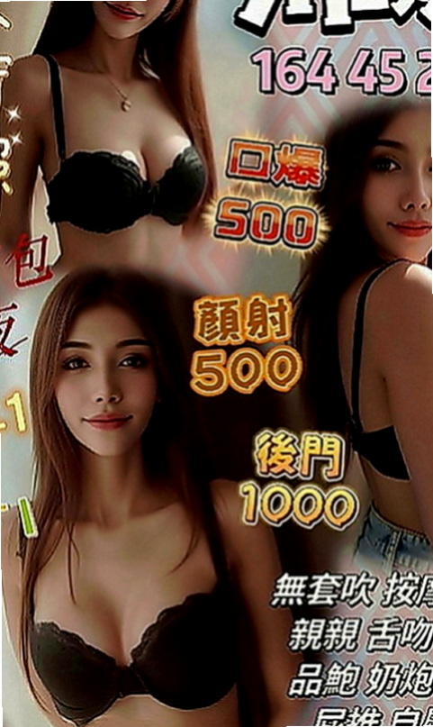 永和品茶：凱恩 |小隻馬幼齒妹|165cm|49kg|C罩杯|19歲|#第一次初次下海兼職 顏值真的超級漂亮唷！  最吸睛的就是她胸前的兩顆飽滿肉球+纖細腰身